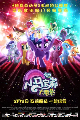 福利影院在线看