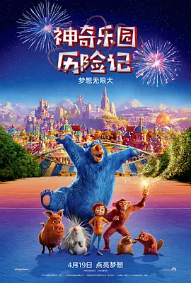 丈夫家庭世界